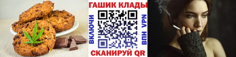 hydra как зайти  купить закладку  Щёлково  Еда ТГК марихуана 