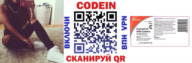 даркнет сайт  Щёлково  Codein Purple Drank 