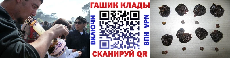 кракен ТОР  купить закладку  Щёлково  Гашиш 40% ТГК 