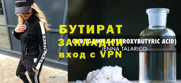 сатива Бугульма