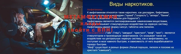 сатива Бугульма