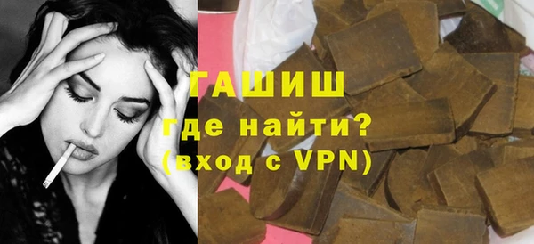 сатива Бугульма