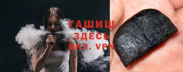 крисы Бронницы