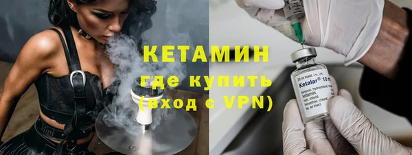 дживик Бородино