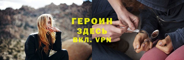 сатива Бугульма