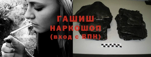 крисы Бронницы