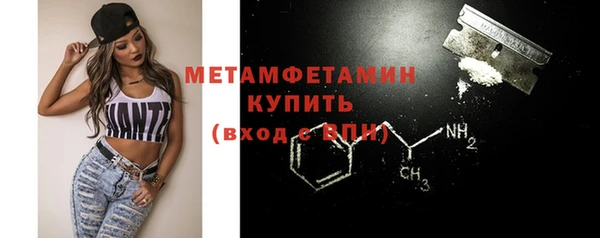 сатива Бугульма