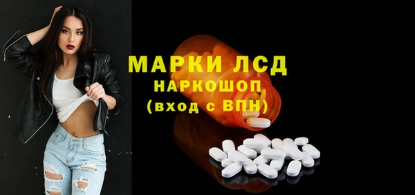 сатива Бугульма