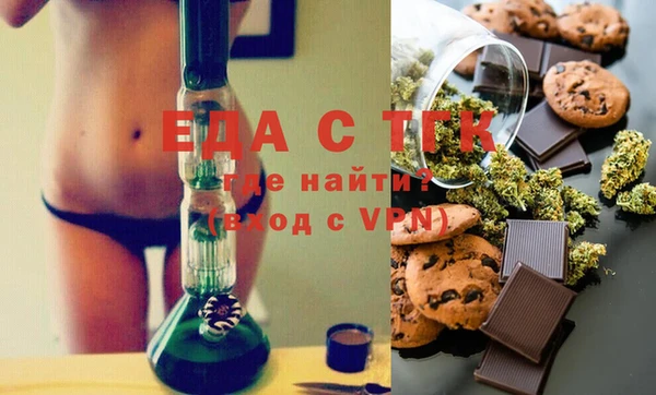 крисы Бронницы