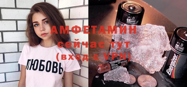 сатива Бугульма