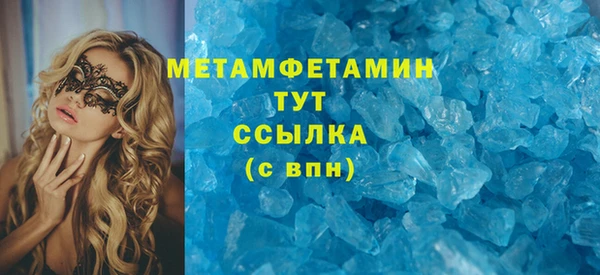 сатива Бугульма