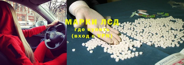 крисы Бронницы