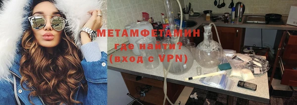 сатива Бугульма
