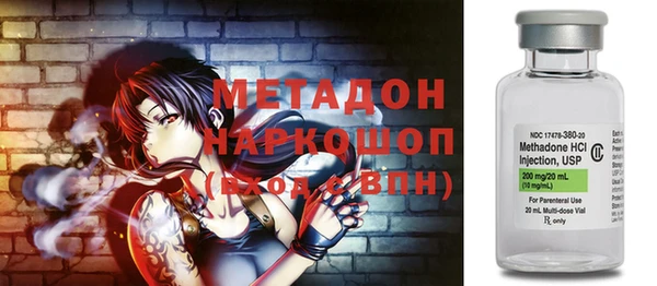 дживик Бородино