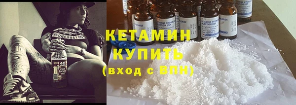 сатива Бугульма