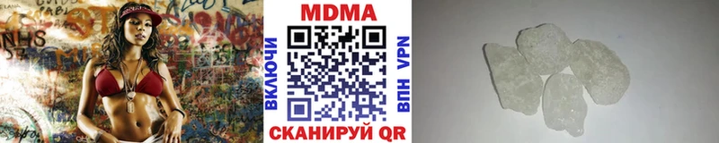 MDMA кристаллы  blacksprut как зайти  Щёлково  закладка 