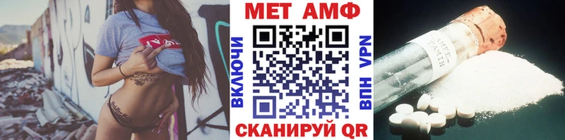 мориарти наркотические препараты  Щёлково  Метамфетамин пудра 